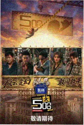 导演风格分析配图