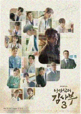我的青春期完整版 剧集版封面